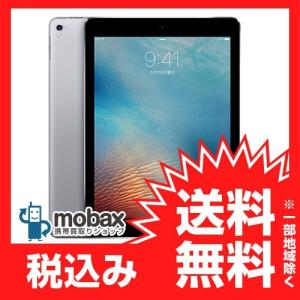 ◆キャンペーン※利用制限△ 【新品未使用】au版　iPad Pro 9.7インチ Wi-Fi Cellular 128GB [スペースグレイ] MLQ32J/A 白ロム