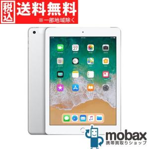 ◆キャンペーン＜SIMロック解除済＞※◯判定【新品未使用】 第6世代　au iPad 9.7インチ Wi-Fi Cellular 128GB [シルバー] 2018年春   MR732J/A  SIMフリー｜mobax