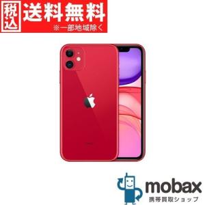 ◆キャンペーン《SIMロック解除済》※判定〇【新品未使用】 au iPhone 11 64GB　[レッド]　MHDD3J/A 新パッケージ Apple 6.1インチ（SIMフリー）｜mobax