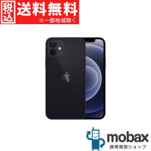 ◆キャンペーン《SIMロック解除済》※判定〇【新品未使用】 au iPhone 12 64GB　[ブラック]　MGHN3J/A 白ロム Apple 6.1インチ（SIMフリー）｜mobax