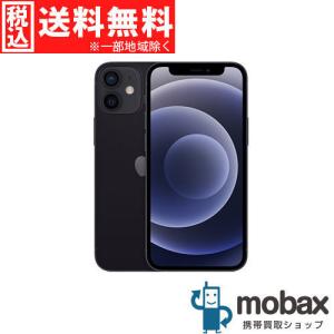 ◆キャンペーン《SIMロック解除済》※判定〇【新品未使用】 au iPhone 12 mini 64GB　[ブラック]　MGA03J/A 白ロム Apple 5.4インチ（SIMフリー）｜mobax