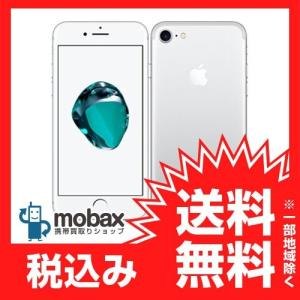 ◆キャンペーン※判定△【新品未使用】 au  iPhone 7 32GB  [シルバー]  MNCF2J/A 白ロム Apple 4.7インチ