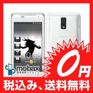 ◆キャンペーン【白ロム】 au by KDDI  HTC J ISW13HT ホワイト【新品未使用品】　｜mobax