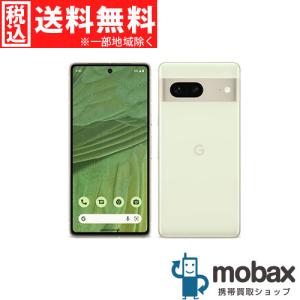 ◆キャンペーン《SIMロック解除済》判定〇【超美品】【中古】 au Pixel 7 128GB　[レモングラス]　5G対応 GA03943 （SIMフリー）グーグル｜mobax