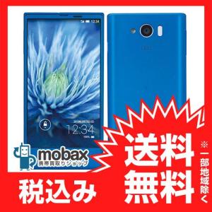 ◆キャンペーン※ネットワーク制限(○)【新品未使用】AQUOS SERIE mini SHV31 au [シアン]☆白ロム