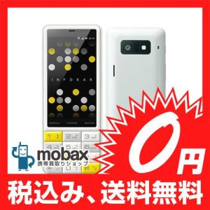 ◆キャンペーン【白ロム】 au by KDDI  iida INFOBAR C01 キイロ 【新品未使用】　｜mobax