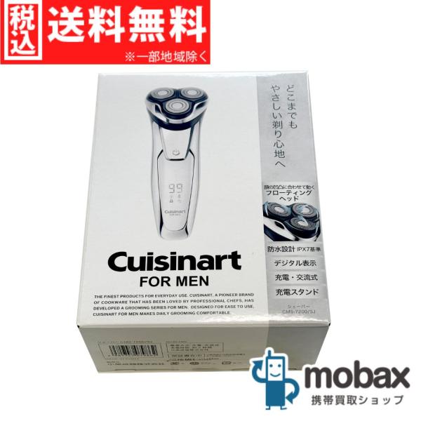 ◆キャンペーン※訳あり【新品未開封品（未使用）】 小泉成器 CMS-7200/SJ Cuisinar...