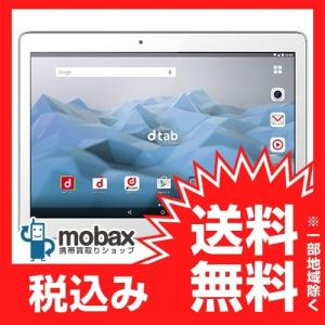 ◆キャンペーン※赤ロム永久保証【新品未使用】 docomo dtab d-01H [シルバー]白ロム タブレット｜mobax