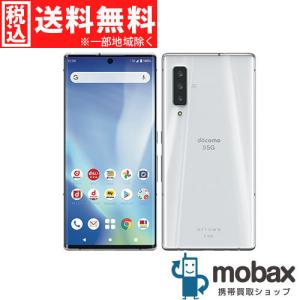 Xperia Ace ◇キャンペーン《SIMロック解除済》判定〇【中古】 docomo