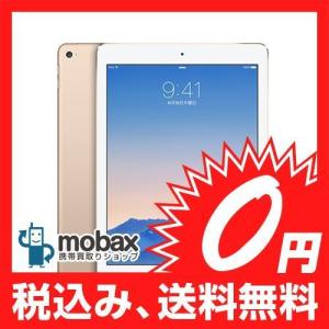 ◆キャンペーン※〇判定【新品未開封品(未使用)】docomo版　iPad Air 2 Wi-Fi Cellular 128GB [ゴールド]白ロム★第６世代★｜mobax