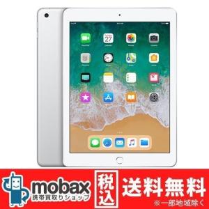 ◆キャンペーン《SIMロック解除済》※保証短い※判定〇【新品未使用】 第6世代 docomo iPad 9.7 Wi-Fi Cellular 32GB　[シルバー]　MR6P2J/A 2018年版 SIMフリー｜mobax