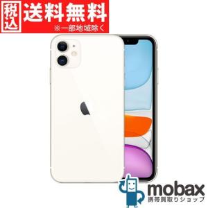 ◆キャンペーン《SIMロック解除済》※Apple保証切れ※判定〇【新品未使用】 docomo iPhone 11 64GB　[ホワイト]　MWLU2J/A 白ロム Apple 6.1インチ（SIMフリー）｜mobax