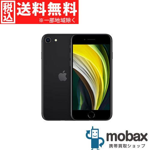 ◆キャンペーン《SIMロック解除済》判定〇【中古】 第２世代 docomo iPhone SE 64...