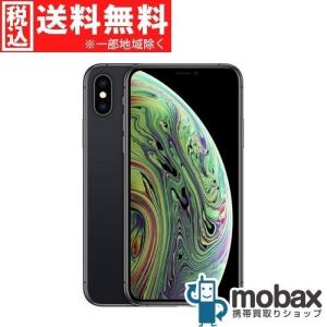 ◆キャンペーン《SIMロック解除済》※判定〇【新品未使用】 docomo iPhone Xs 64GB　[スペースグレイ]　MTAW2J/A 白ロム Apple 5.8インチ（SIMフリー）｜mobax