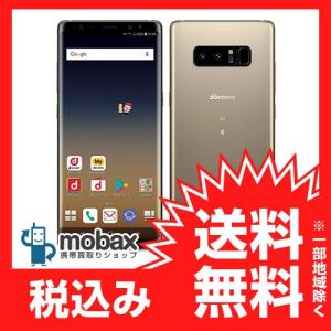 ◆キャンペーン《SIMロック解除済》※判定〇【美品】【中古】 docomo Galaxy Note8　SC-01K　[メープルゴールド]　白ロム（SIMフリー）｜mobax