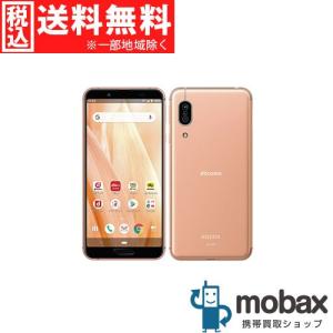 ◆キャンペーン《SIMロック解除済》※判定〇【新品未使用】 docomo AQUOS sense3　SH-02M　[ライトカッパー]　白ロム（SIMフリー）（SHV45と同型）｜mobax