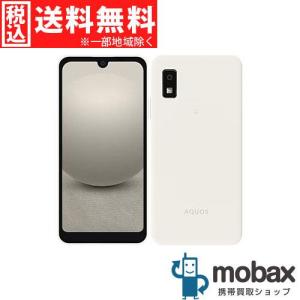 ◆キャンペーン《SIMロック解除済》判定〇【新品未使用】 docomo AQUOS wish3　SH-53D　4GB/64GB　[ホワイト]　SHARP 白ロム 5.7型（SIMフリー）｜モバックス