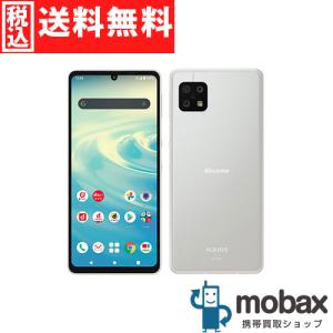 ◆ポイントUP《SIMロック解除済》※判定〇【新品未使用】 docomo AQUOS sense6　SH-54B　[シルバー]　白ロム （SIMフリー）｜mobax