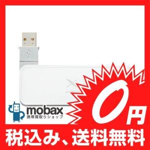 ◆キャンペーン※〇判定※保証書未記入【新品未使用】docomo Wi-Fi ルーター L-03D [ホワイト]白ロム｜mobax