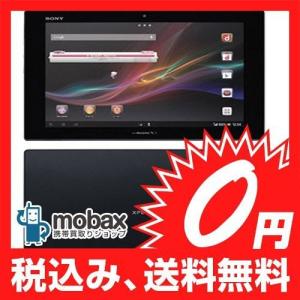 ◆キャンペーン※〇判定メーカー保証短い【新品未使用】docomo SONY Xperia Tablet Z SO-03E ブラック☆白ロム☆ 激薄　防水・防塵仕様　ドコモ｜mobax