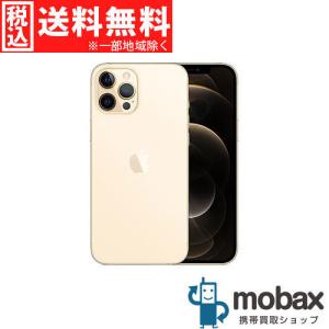 キャンペーン iPhone 12 Pro Max 512GB  MGD53J/A 白ロム Apple 6.7インチ