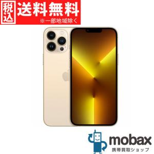 iPhone 13 Pro Max ◇キャンペーン《国内版SIMフリー》【超美品