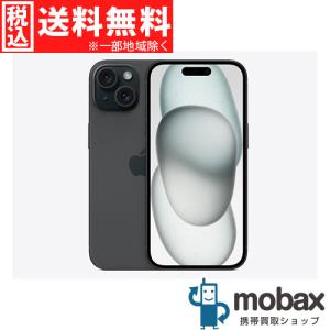 ◆キャンペーン《国内版SIMフリー》※本体のみ【超美品】【中古】 iPhone 15 256GB　[ブラック]　MTMN3J/A バッテリー容量100％　Apple 6.1インチ｜mobax