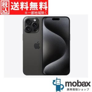 ◆キャンペーン《国内版SIMフリー》【新品未開封品（未使用）】 iPhone 15 Pro 256GB　[ブラックチタニウム]　MTUC3J/A 白ロム Apple 6.1インチ