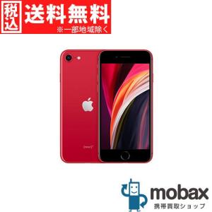 ◆ポイントUP◆《国内版SIMフリー》【新品未使用（開封済）】 第２世代 iPhone SE 256GB　[レッド]　MXVV2J/A 4.7インチ Apple