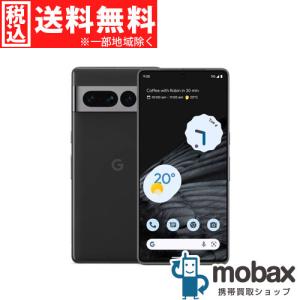 ◆キャンペーン《国内版SIMフリー》【新品未使用】 Google Pixel 7 Pro 128GB　[オブシディアン]　5G対応 GA03462 グーグル｜mobax