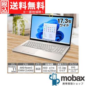 ◆キャンペーン※訳あり※保証書未記入【新品未使用（開封済）】 富士通 ノートPC 17.3インチ LIFEBOOK　NH75／F3　FMVN75F3GJ　[シャンパンゴールド]　FUJITSU｜mobax