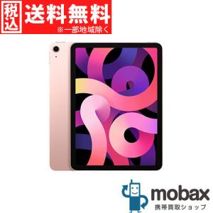 ◆キャンペーン【新品未開封品（未使用）】 2020年版　第４世代 iPad Air 10.9インチ Wi-Fi 64GB　[ローズゴールド]　MYFP2J/A　Apple