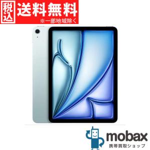 ◇キャンペーン【新品未開封品(未使用)】 2024年版 第6世代 ◇キャンペーン【新品未開封品(未使用)】 2024年版 第6世代