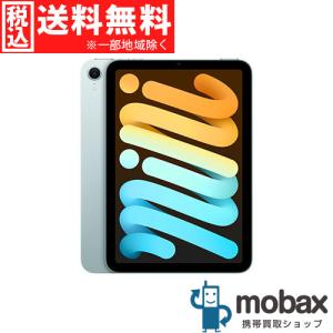 iPad mini ☆新品未開封 Apple 第7世代 8.3インチ Wi-Fi 256GB スター