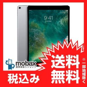 ◆キャンペーン【新品未開封品（未使用）】 iPad Pro 10.5インチ Wi-Fiモデル 64GB  [スペースグレイ]  MQDT2J/A　Apple