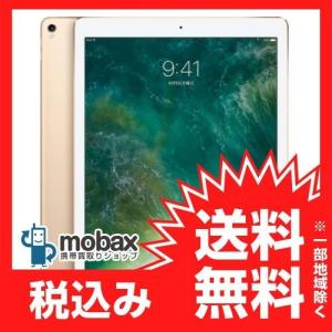 ◆キャンペーン【新品未開封品（未使用）】 第2世代　iPad Pro 12.9インチ Wi-Fiモデル 64GB　[ゴールド]　MQDD2J/A　Apple