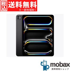 ◆キャンペーン【新品未開封品（未使用）】 2025年版 iPad Pro 13インチ Wi-Fiモデル 512GB　[スペースブラック]　MDYL4J/A　第２世代　Apple M5チップ