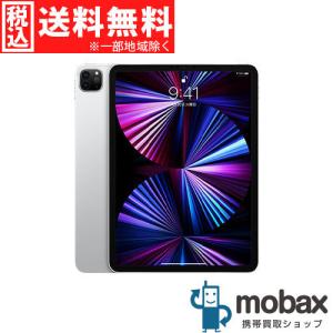 ◆キャンペーン【新品未開封品（未使用）】 第３世代 iPad Pro 11インチ Wi-Fiモデル 128GB　[シルバー]　MHQT3J/A　Apple M1チップ（2021年版）｜mobax