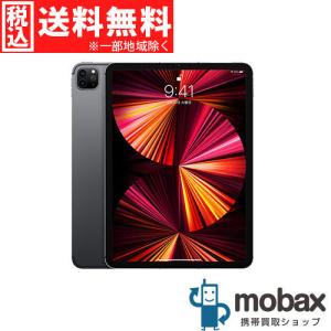 ◆キャンペーン【新品未開封品（未使用）】 第３世代 iPad Pro 11インチ Wi-Fiモデル 256GB　[スペースグレイ]　MHQU3J/A　Apple M1チップ（2021年版）