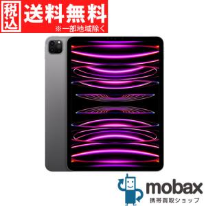 ◆キャンペーン【新品未開封品（未使用）】 第４世代 iPad Pro 11インチ Wi-Fiモデル 256GB　[スペースグレイ]　MNXF3J/A　Apple M2チップ（2022年版）｜mobax