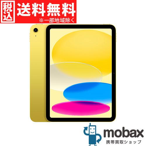 ◆キャンペーン【新品未開封品（未使用）】 第１０世代 iPad 10.9インチ Wi-Fiモデル 2...
