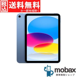 iPad 64GB ブルー Apple 第10世代