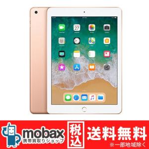 ◆キャンペーン【新品未開封品（未使用）】 第６世代 iPad 9.7インチ Wi-Fiモデル 128GB　[ゴールド]　2018年春モデル MRJP2J/A　Apple｜mobax