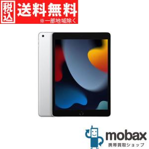 ◆キャンペーン【新品未開封品（未使用）】 第９世代 iPad 10.2インチ Wi-Fiモデル 256GB　[シルバー]　2021年モデル MK2P3J/A　Apple