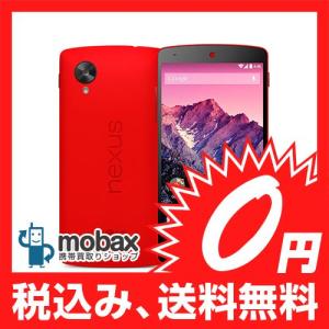 ◆キャンペーン【※SIMフリー】ネットワーク制限(△)◆新品未使用◆Y!mobile版 Nexus 5 32GB（EM01L） [ブライト レッド]☆白ロム｜mobax
