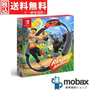 ◆キャンペーン【新品未使用】 Nintendo Switch リングフィット アドベンチャー Ring Fit Adventure ニンテンドースイッチ HAC-R-AL3PA（JPN）｜mobax