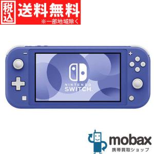 ◆キャンペーン【新品未使用】 Nintendo Switch Lite　ブルー　HDH-S-BBZAA　ニンテンドースイッチ　ライト｜mobax