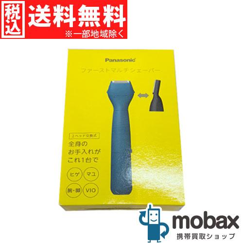 ◆キャンペーン※訳あり【新品未開封品（未使用）】 パナソニック ER-GZ50-A　ブルー　Pana...