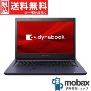 ◆キャンペーン【新品未開封品（未使用）】 dynabook S6　P1S6PPBL ［デニムブルー］ office搭載/13.3型/Core i5/メモリ 8GB/SSD 256GB｜mobax
