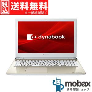 ◆キャンペーン※訳あり【新品未開封品（未使用）】 2022年版 dynabook X6　P1X6UPEG ［サテンゴールド］office搭載/15.6型/Core i5/メモリ 8GB/SSD 256GB｜mobax